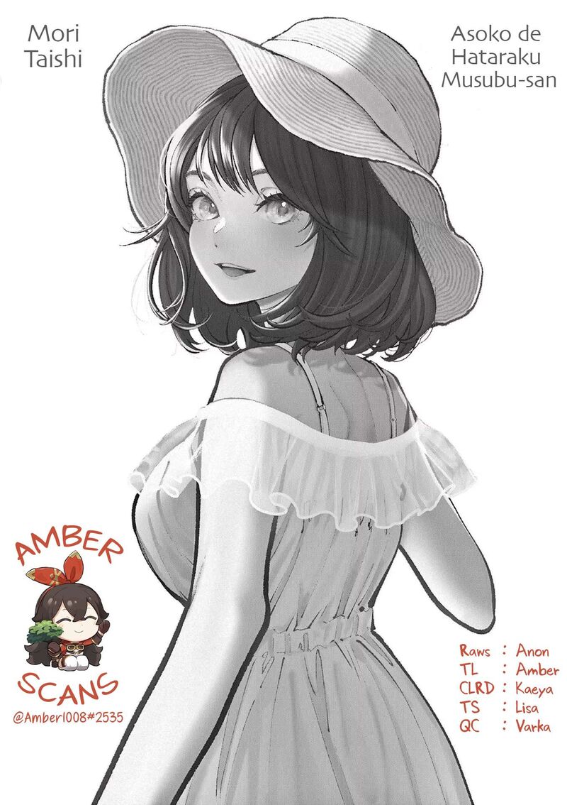 Asoko De Hataraku Musubu San 78 11