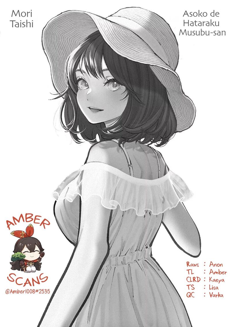 Asoko De Hataraku Musubu San 80 11