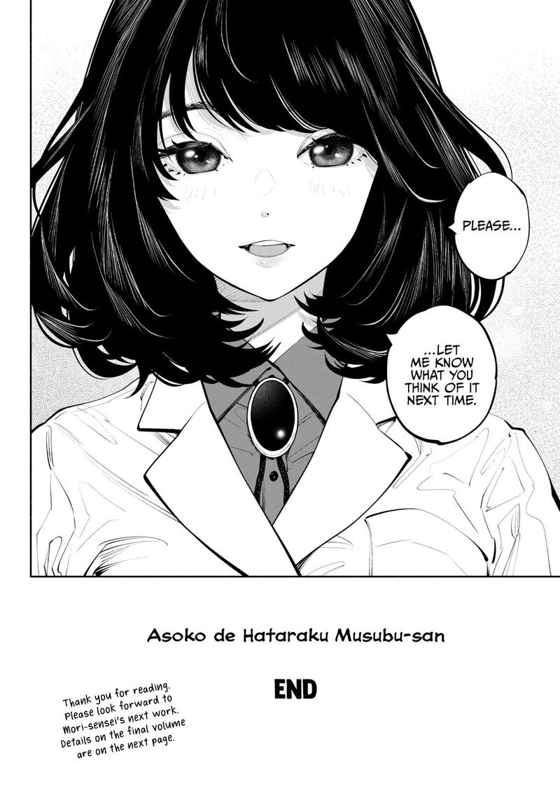 Asoko De Hataraku Musubu San 83 10