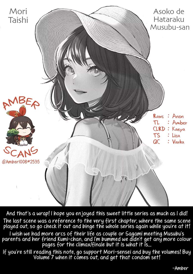 Asoko De Hataraku Musubu San 83 12
