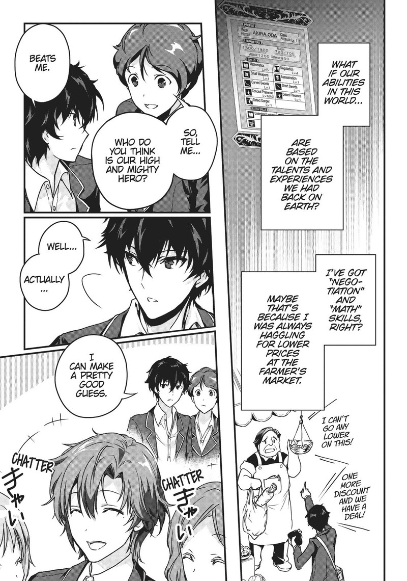 Assassin De Aru Ore No Sutetasu Ga Yuusha Yori Mo Akiraka Ni Tsuyoi Nodaga 1 13
