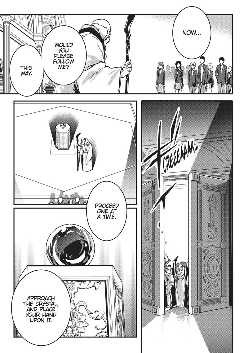 Assassin De Aru Ore No Sutetasu Ga Yuusha Yori Mo Akiraka Ni Tsuyoi Nodaga 1 15