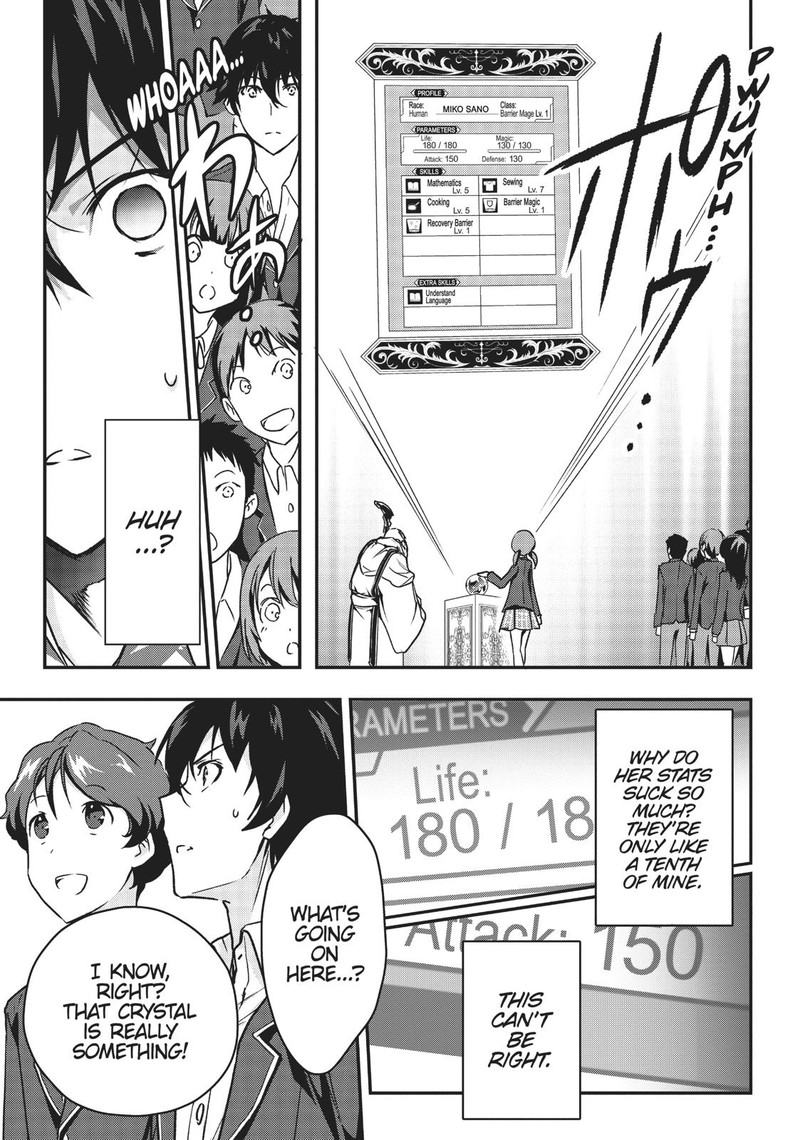 Assassin De Aru Ore No Sutetasu Ga Yuusha Yori Mo Akiraka Ni Tsuyoi Nodaga 1 17