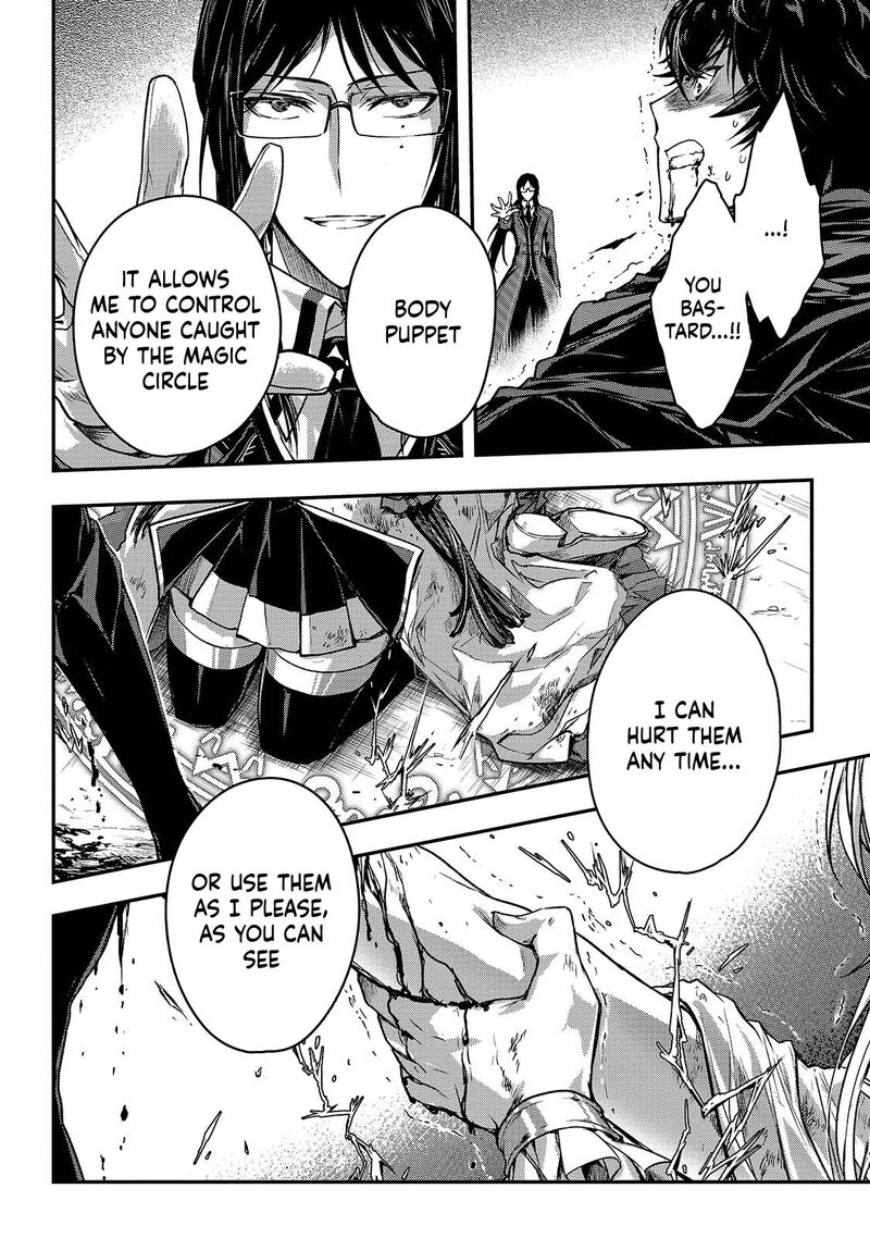 Assassin De Aru Ore No Sutetasu Ga Yuusha Yori Mo Akiraka Ni Tsuyoi Nodaga 34 16