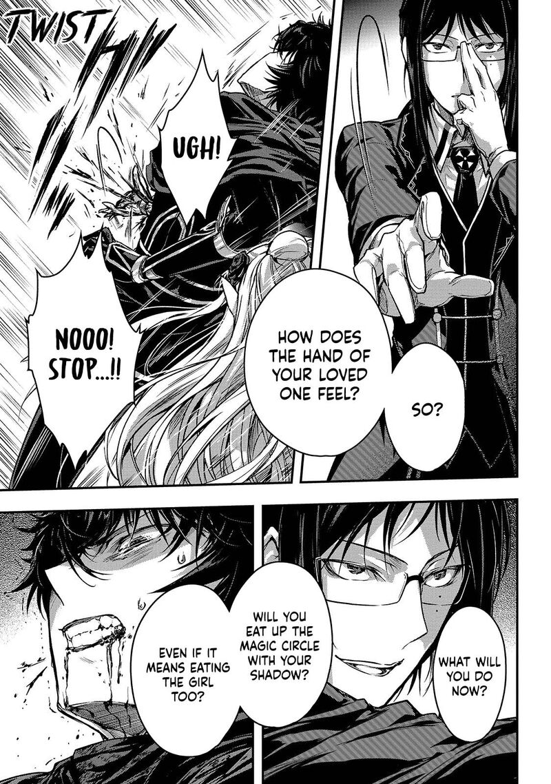 Assassin De Aru Ore No Sutetasu Ga Yuusha Yori Mo Akiraka Ni Tsuyoi Nodaga 34 17