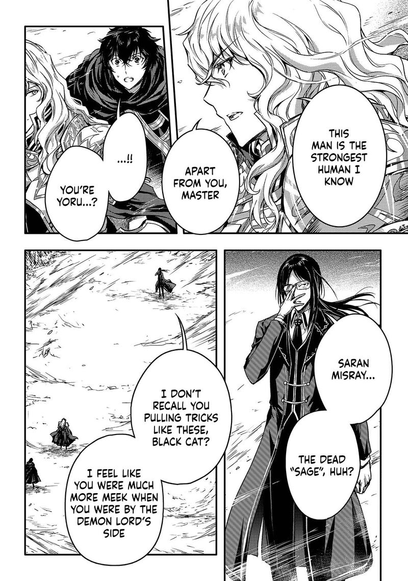 Assassin De Aru Ore No Sutetasu Ga Yuusha Yori Mo Akiraka Ni Tsuyoi Nodaga 34 2