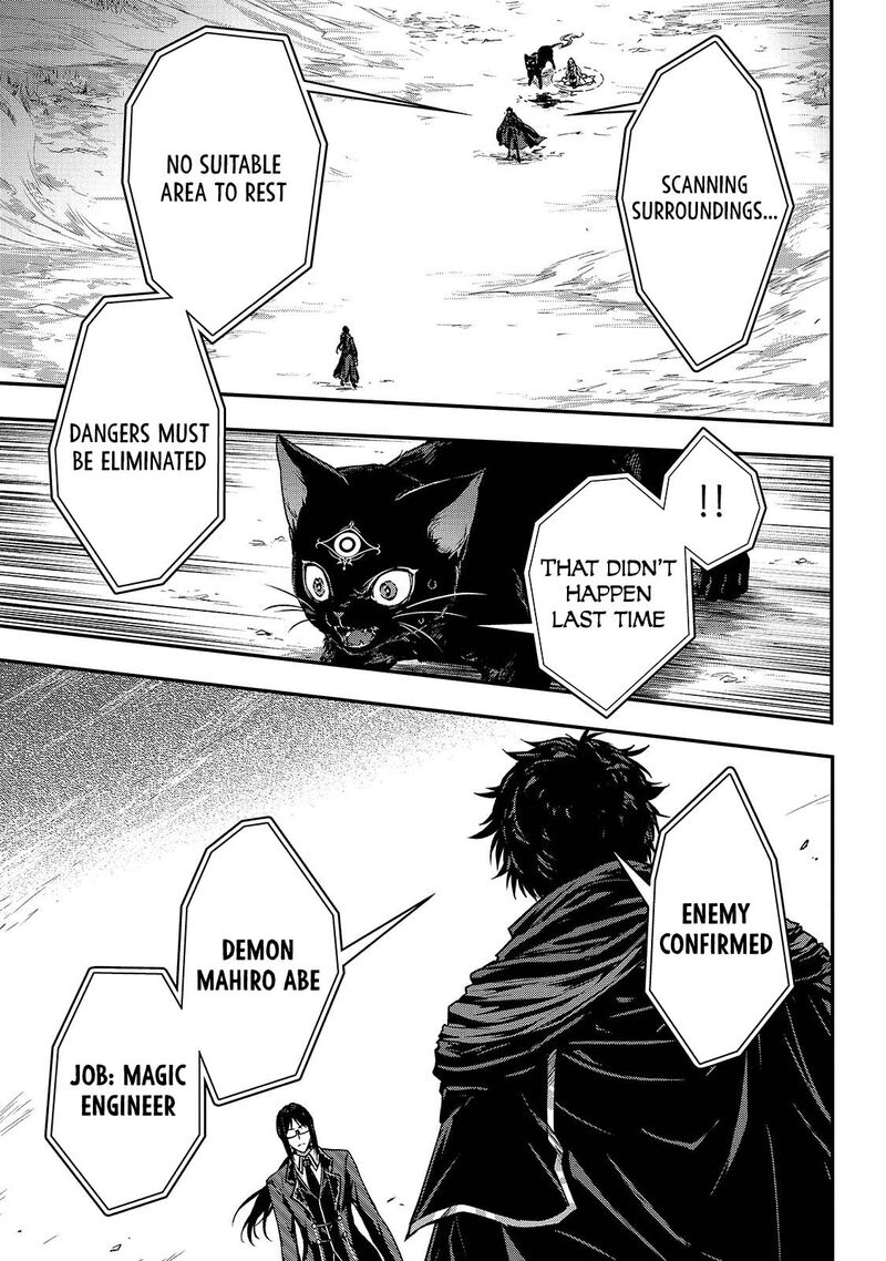 Assassin De Aru Ore No Sutetasu Ga Yuusha Yori Mo Akiraka Ni Tsuyoi Nodaga 34 23