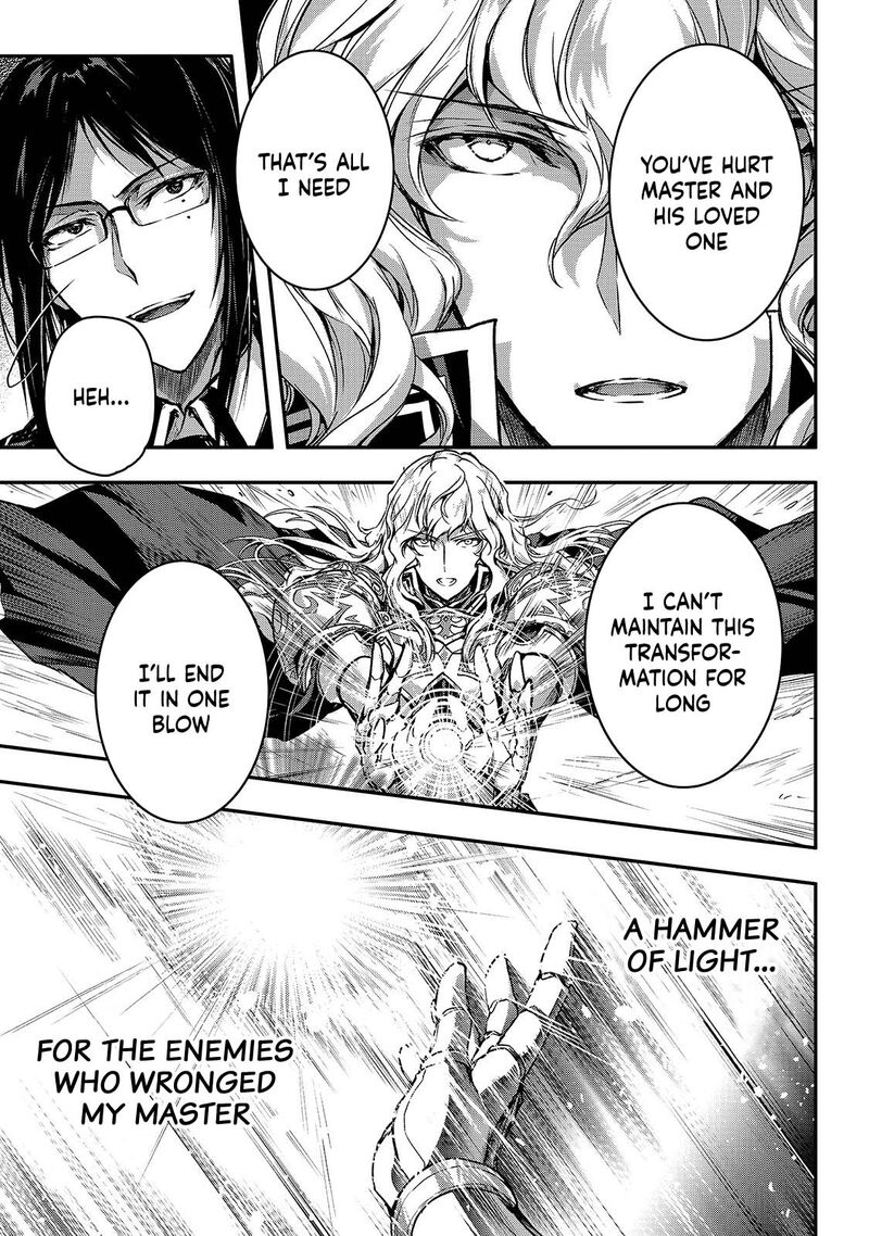 Assassin De Aru Ore No Sutetasu Ga Yuusha Yori Mo Akiraka Ni Tsuyoi Nodaga 34 3