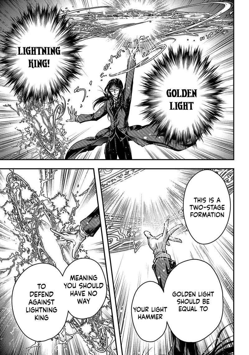 Assassin De Aru Ore No Sutetasu Ga Yuusha Yori Mo Akiraka Ni Tsuyoi Nodaga 34 5