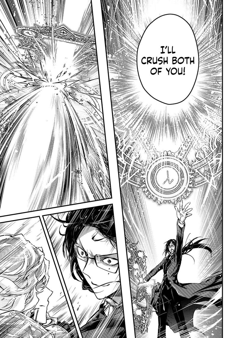 Assassin De Aru Ore No Sutetasu Ga Yuusha Yori Mo Akiraka Ni Tsuyoi Nodaga 34 7