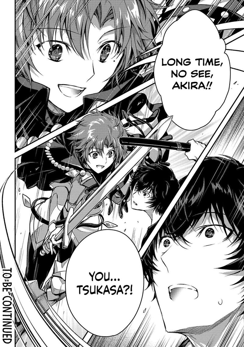 Assassin De Aru Ore No Sutetasu Ga Yuusha Yori Mo Akiraka Ni Tsuyoi Nodaga 36 33