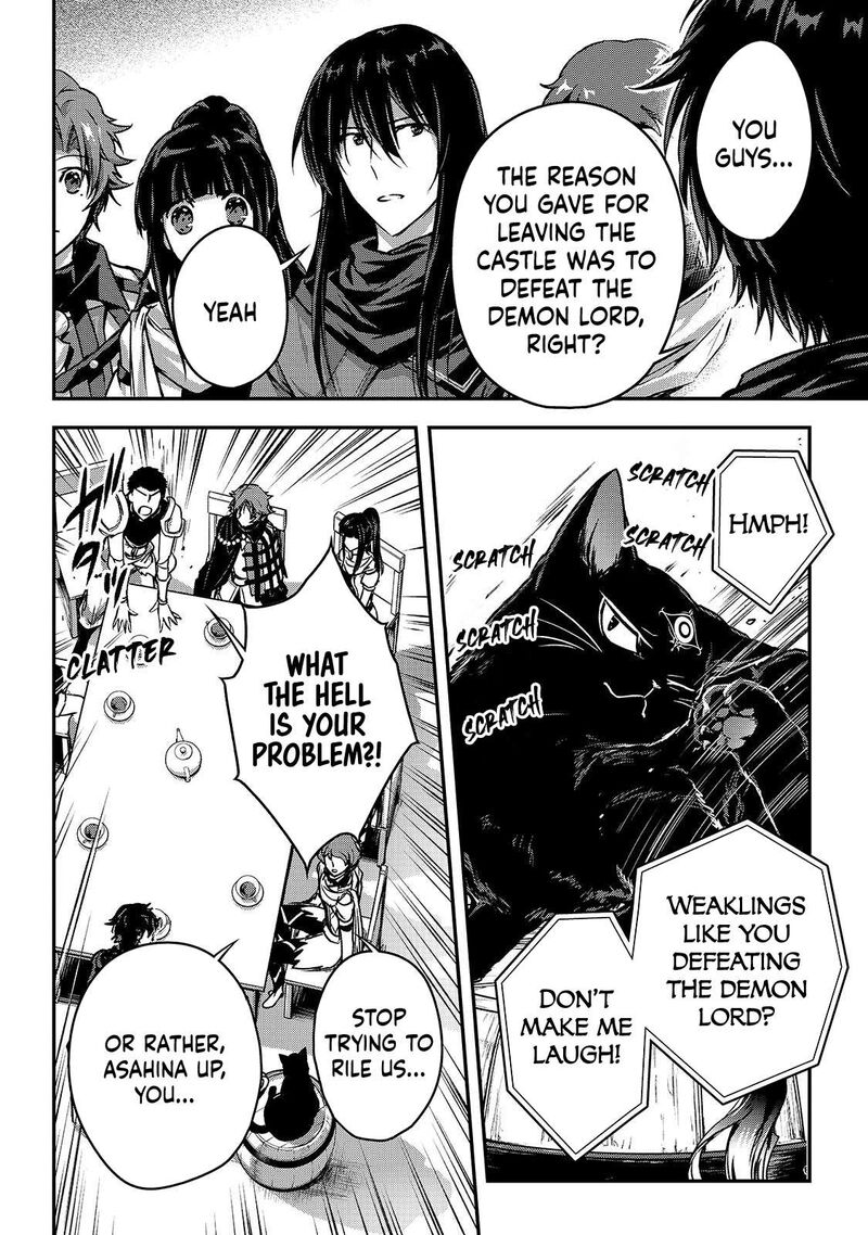 Assassin De Aru Ore No Sutetasu Ga Yuusha Yori Mo Akiraka Ni Tsuyoi Nodaga 37 12