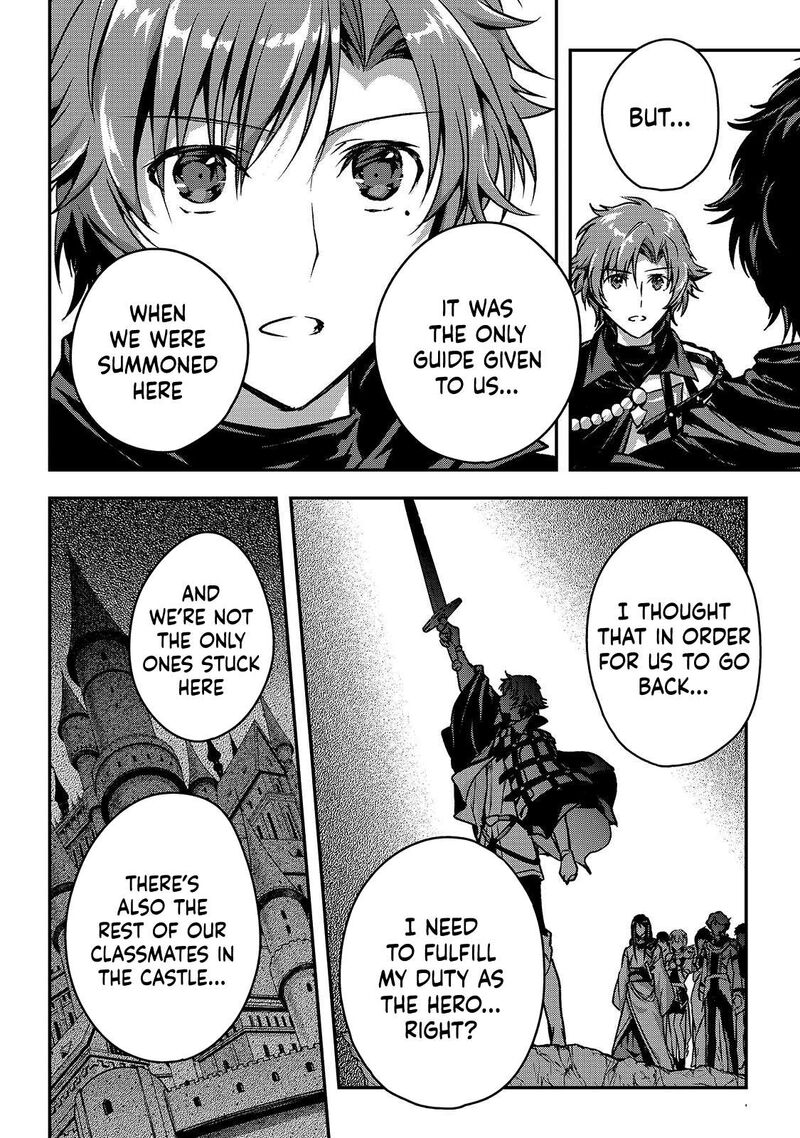 Assassin De Aru Ore No Sutetasu Ga Yuusha Yori Mo Akiraka Ni Tsuyoi Nodaga 37 16