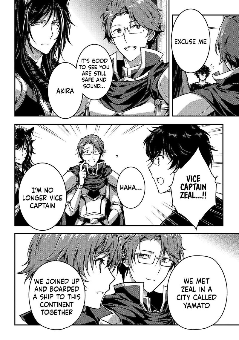 Assassin De Aru Ore No Sutetasu Ga Yuusha Yori Mo Akiraka Ni Tsuyoi Nodaga 37 4