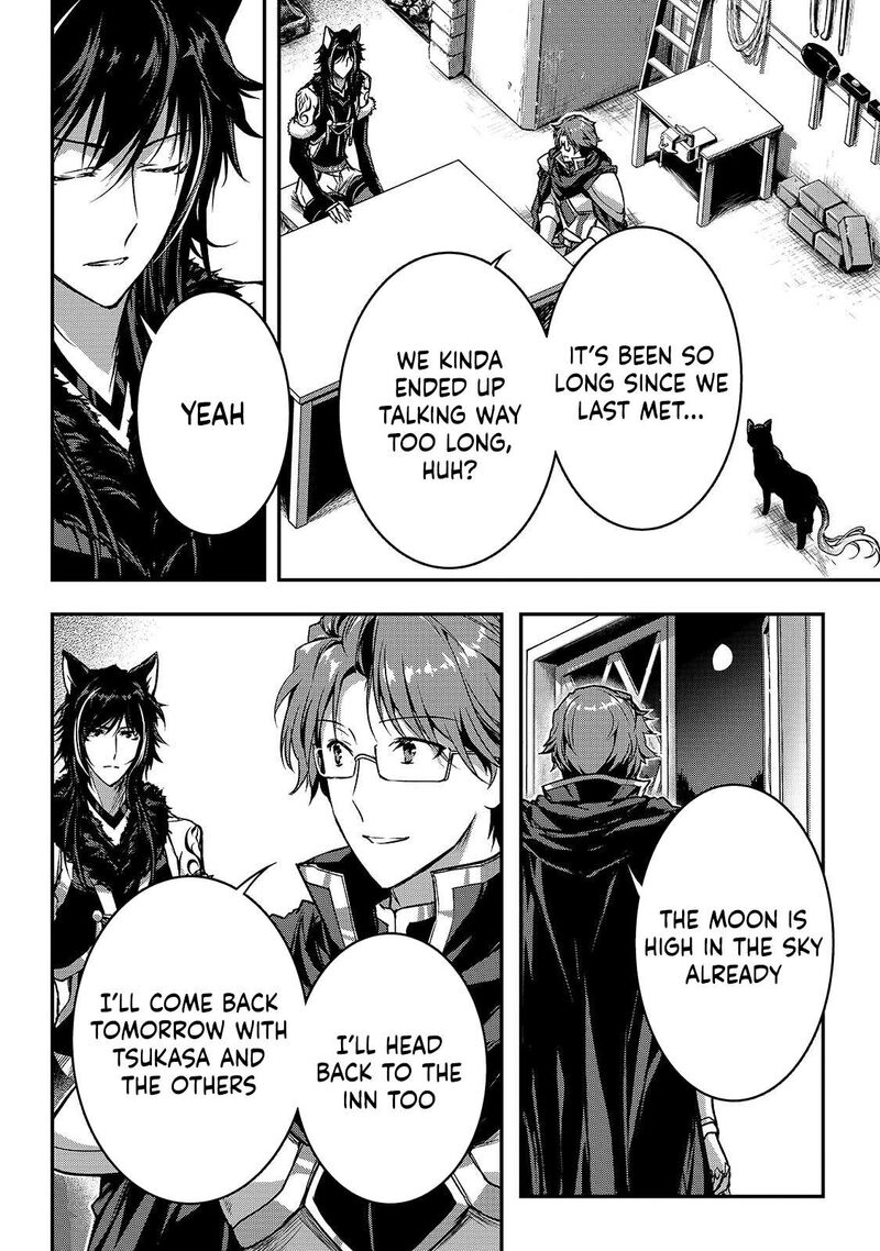 Assassin De Aru Ore No Sutetasu Ga Yuusha Yori Mo Akiraka Ni Tsuyoi Nodaga 38 4