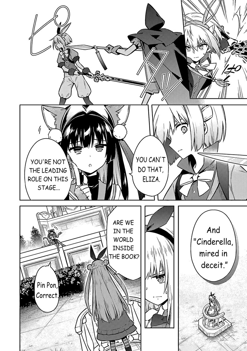 Assassins Pride 51 3