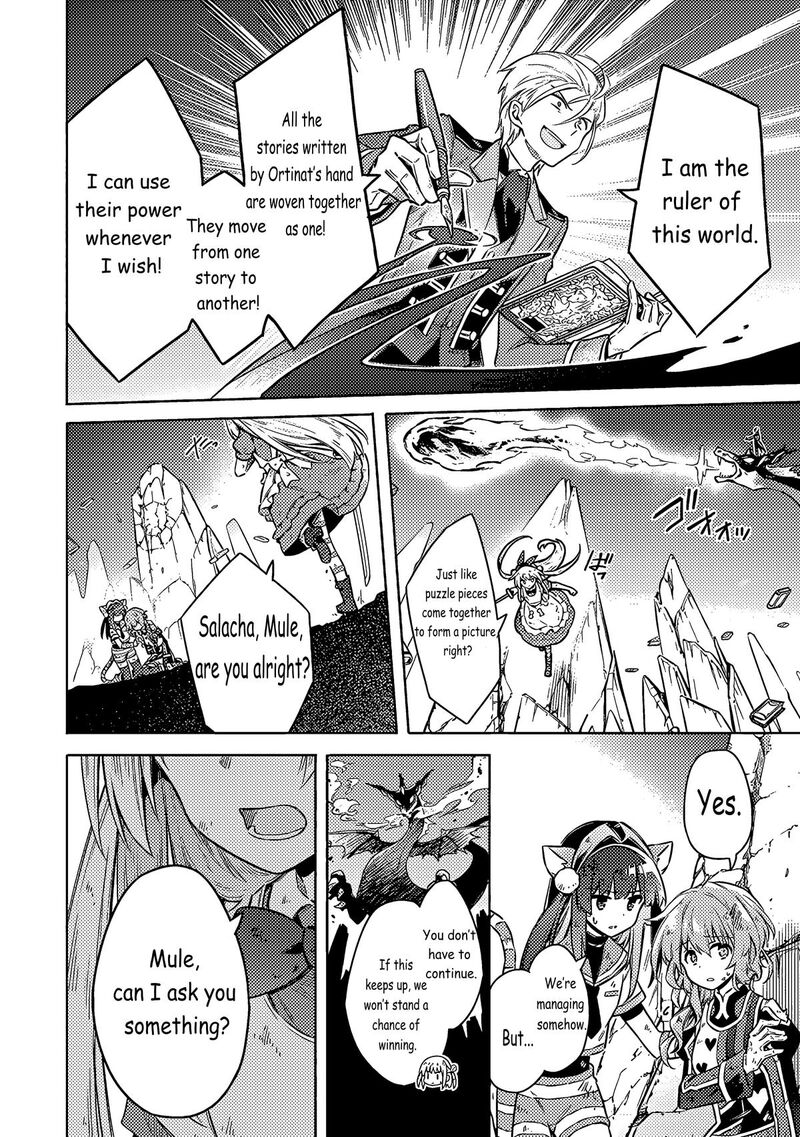 Assassins Pride 54 12