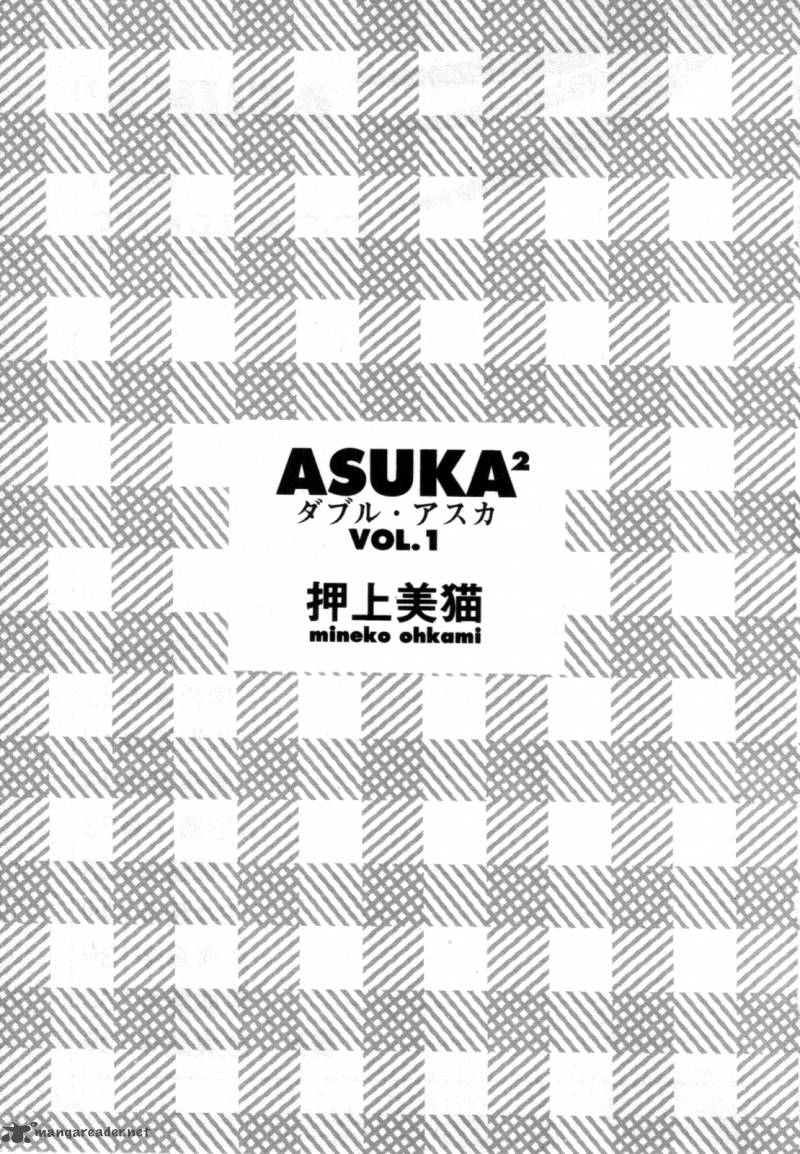 Asuka2 1 8