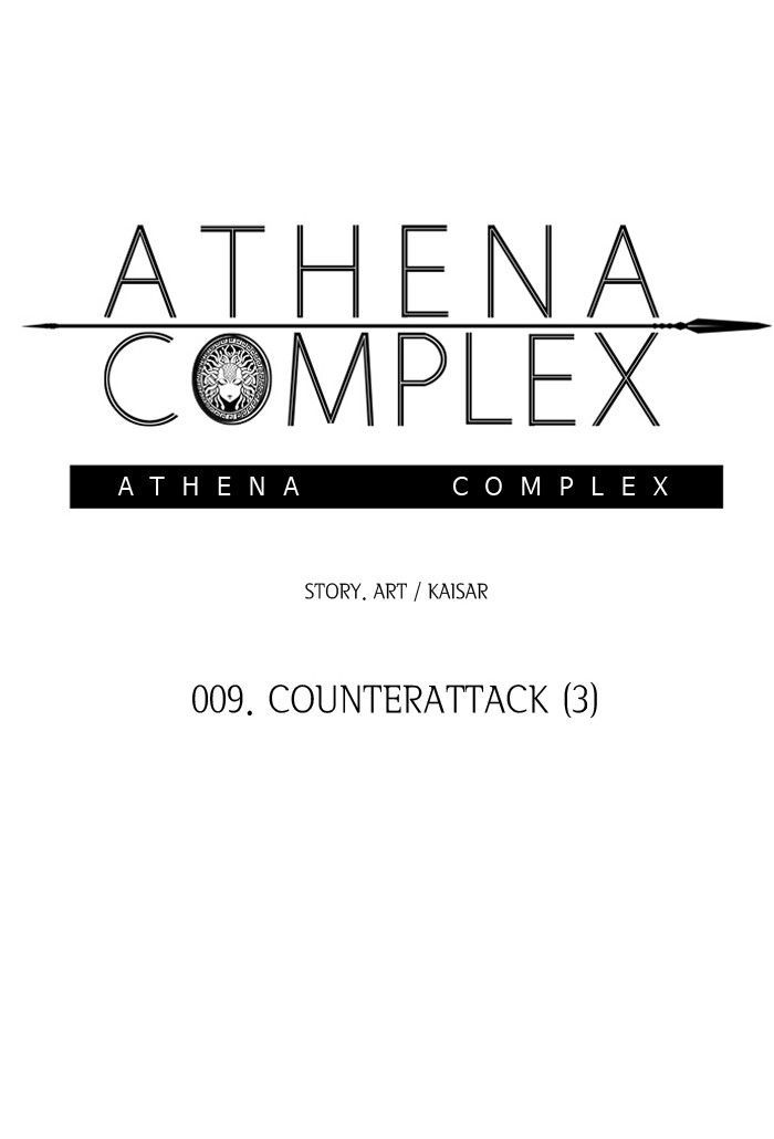 Athena Complex 10 12