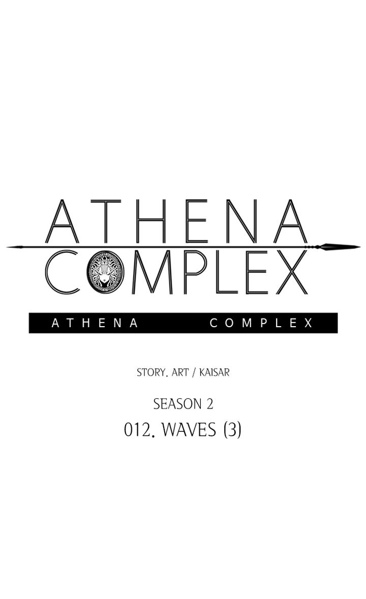 Athena Complex 118 10