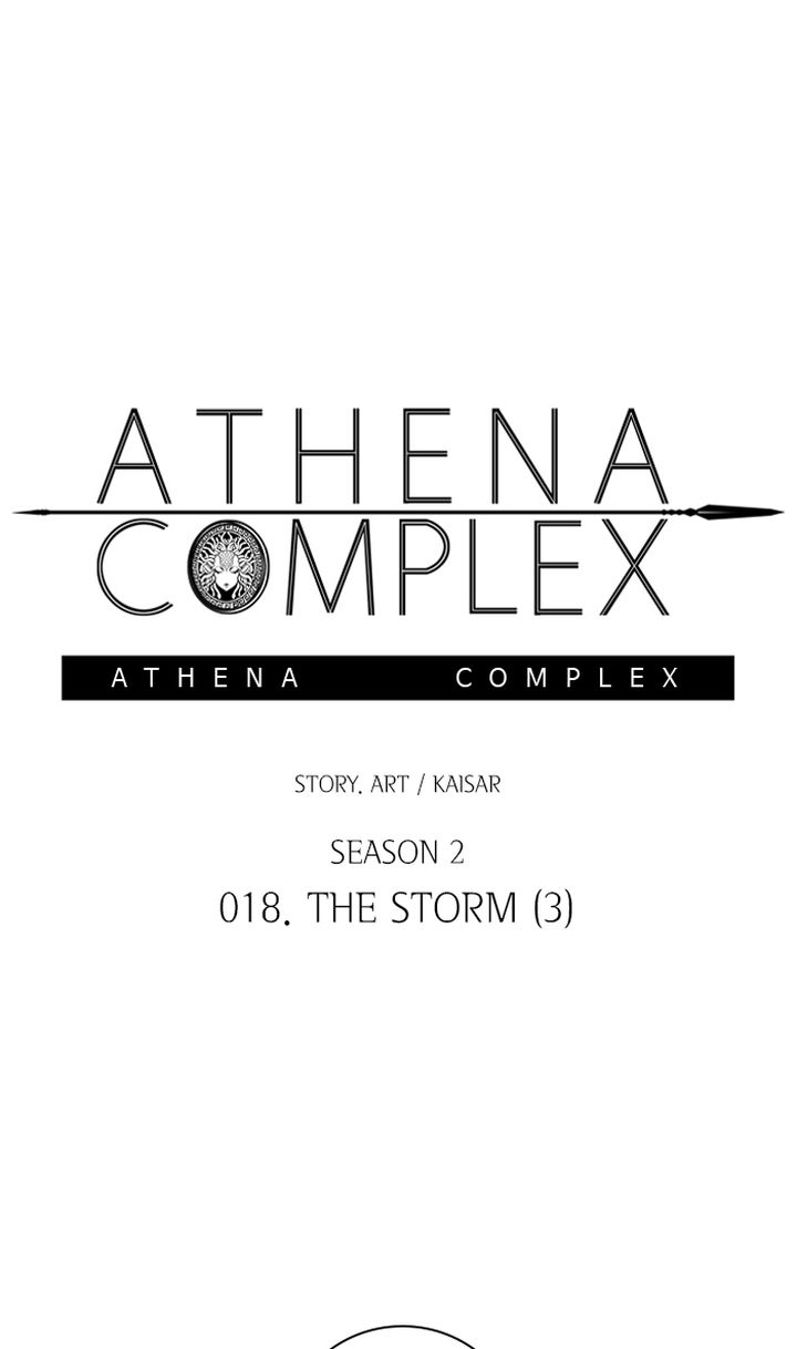 Athena Complex 124 1