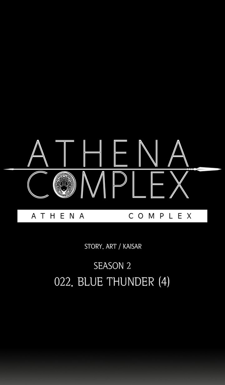 Athena Complex 128 1