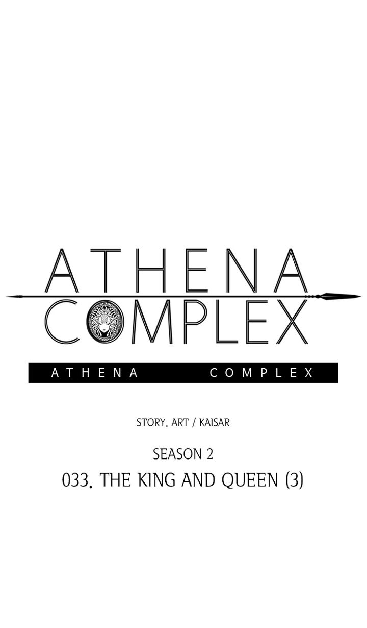 Athena Complex 139 1