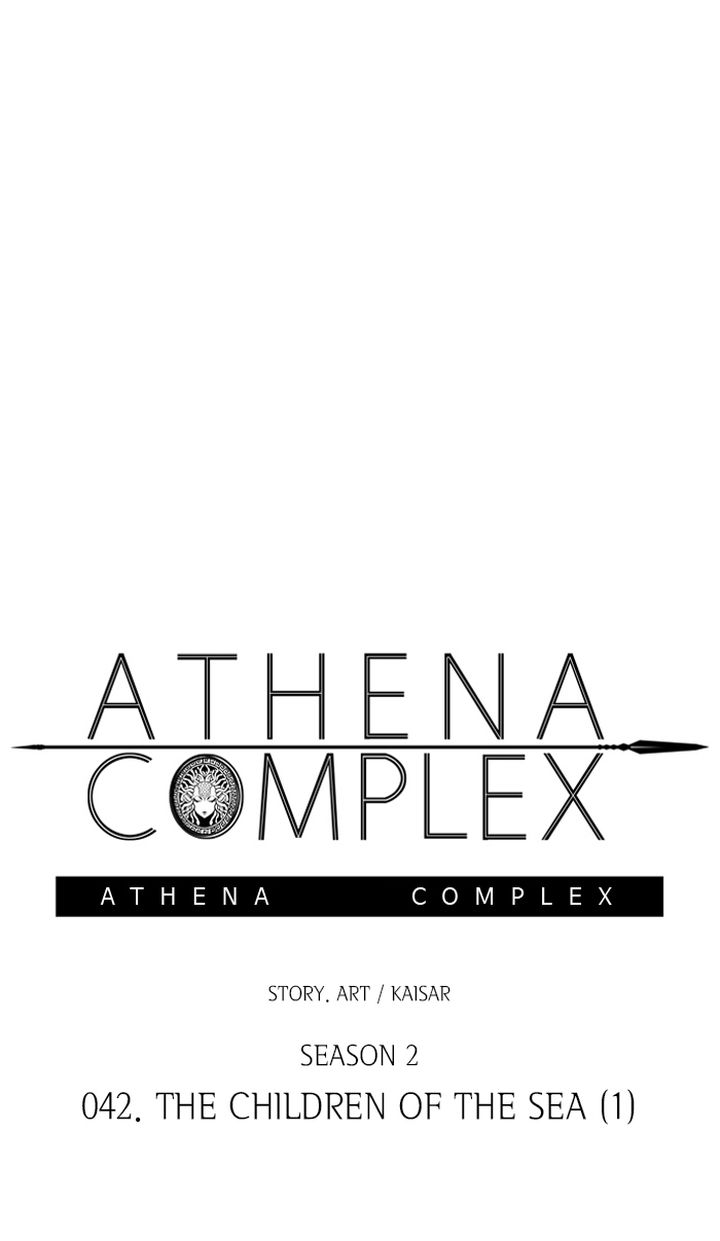 Athena Complex 148 1