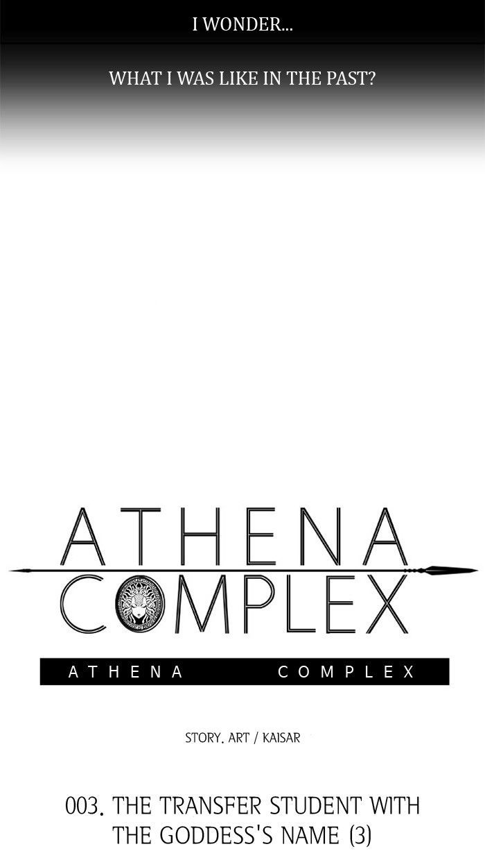 Athena Complex 3 8