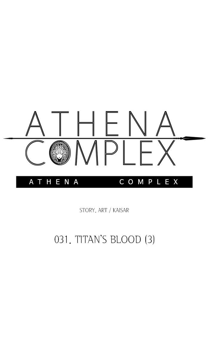 Athena Complex 32 18