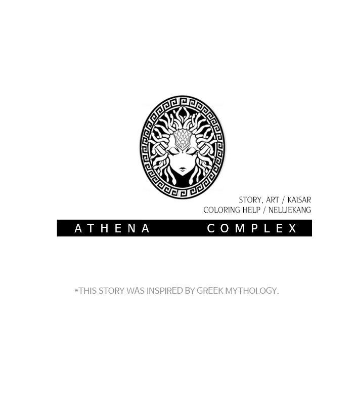 Athena Complex 33 75