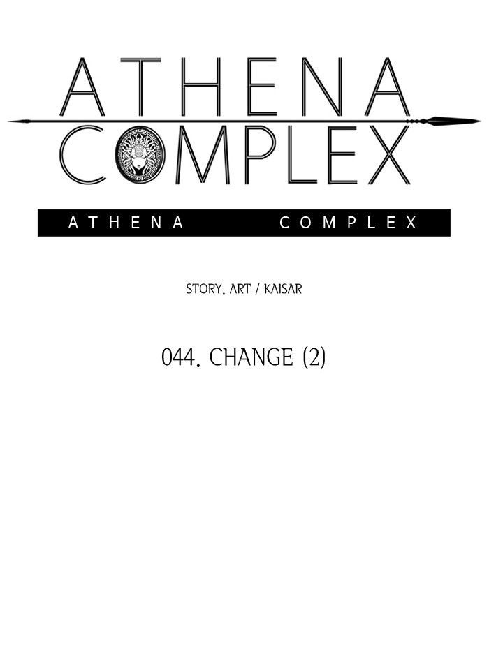 Athena Complex 45 23