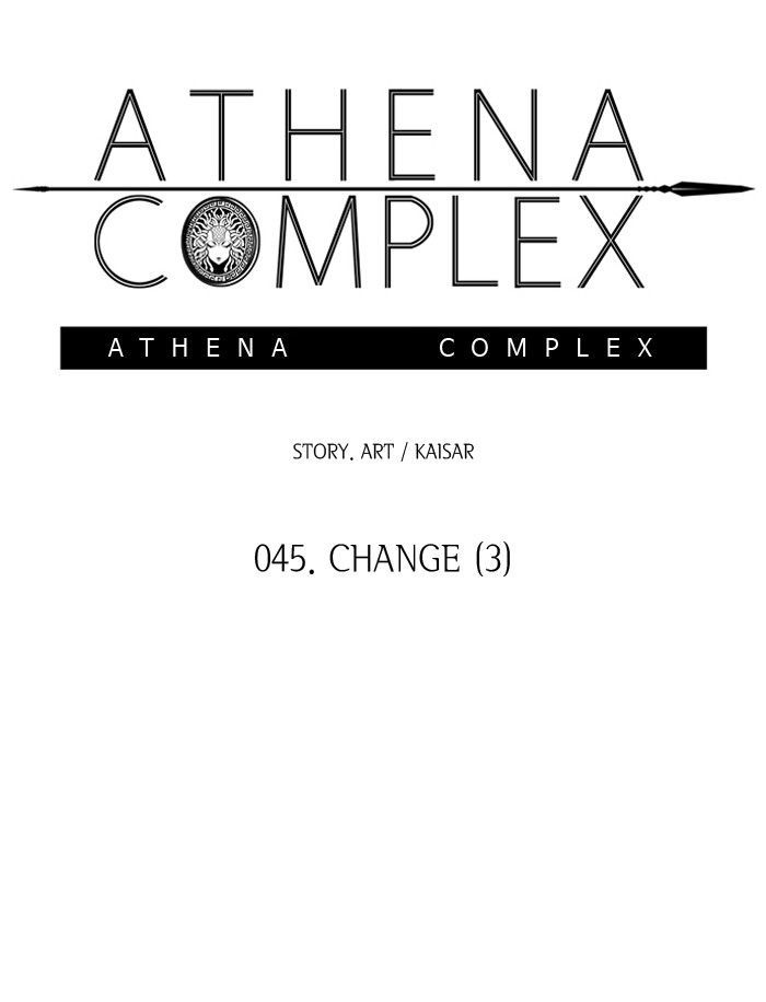 Athena Complex 46 4