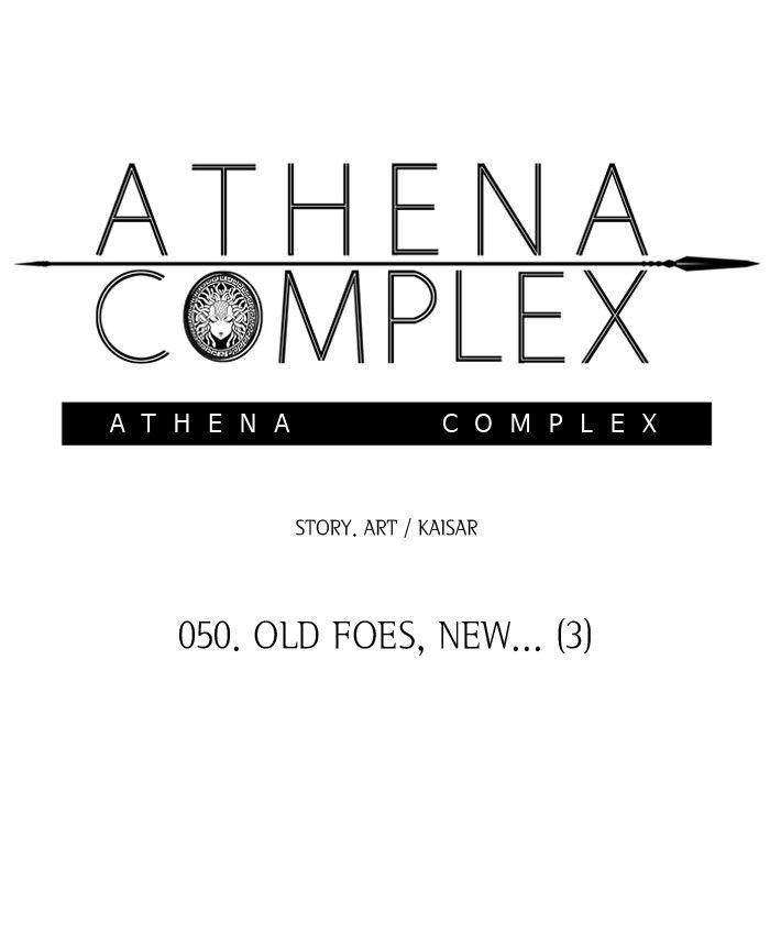 Athena Complex 51 8