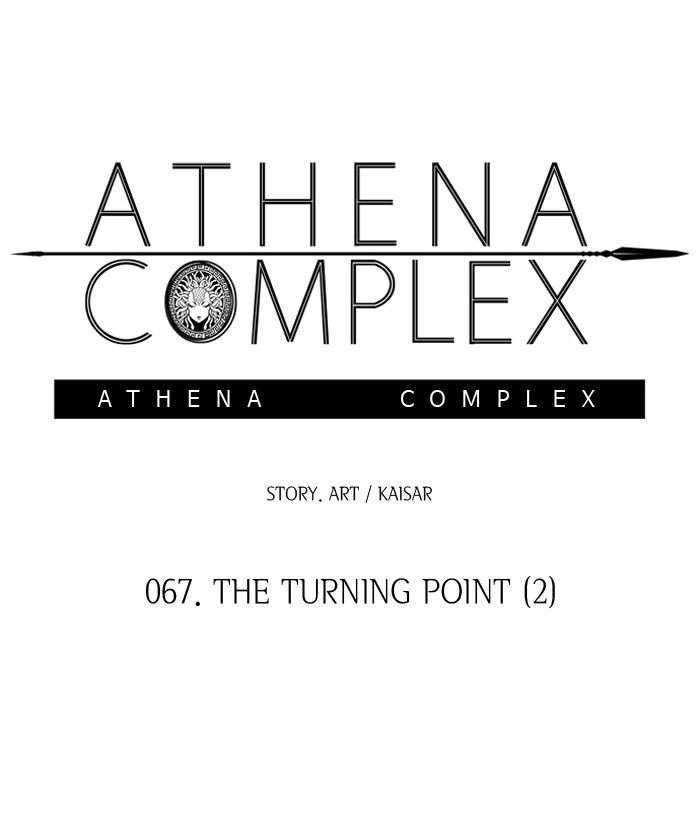 Athena Complex 68 12