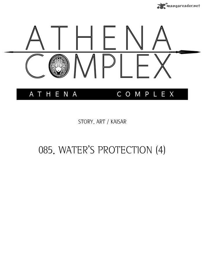 Athena Complex 85 46