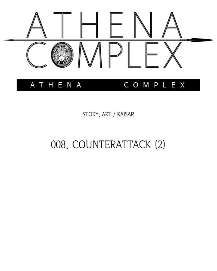 Athena Complex 9 7