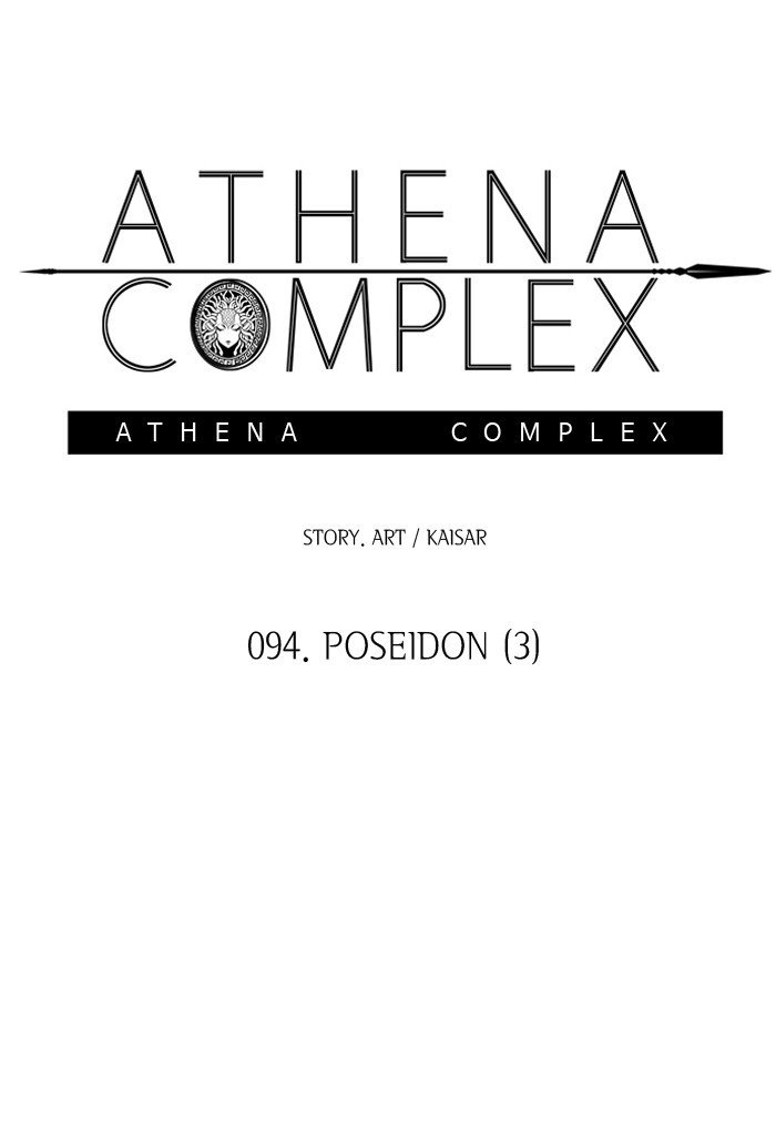 Athena Complex 95 13