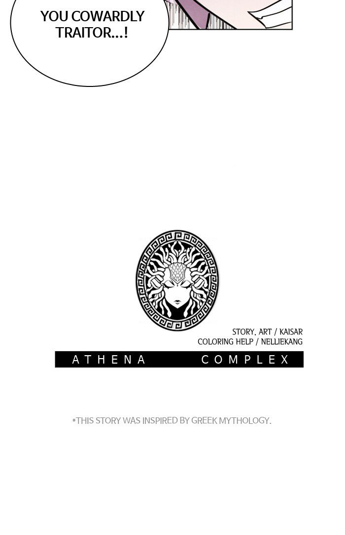 Athena Complex 99 85