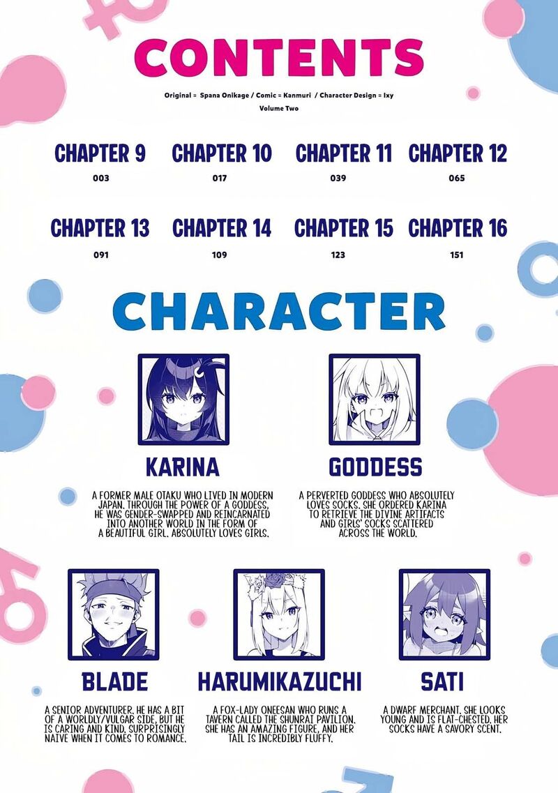Ato Wa Gojiyuu Ni Douzo Tutorial De Kamisama Ga Last Boss Taoshichatta Node Watashi Wa Suki Houdai Ikiteiku 10 4
