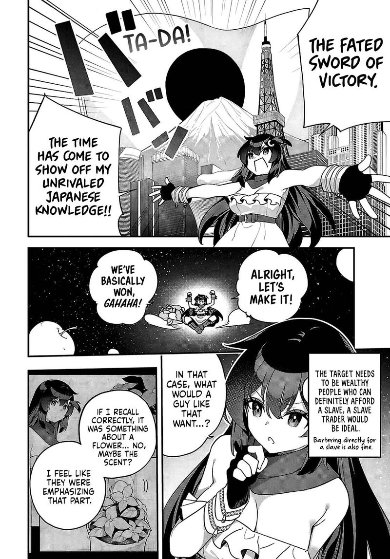 Ato Wa Gojiyuu Ni Douzo Tutorial De Kamisama Ga Last Boss Taoshichatta Node Watashi Wa Suki Houdai Ikiteiku 12 9