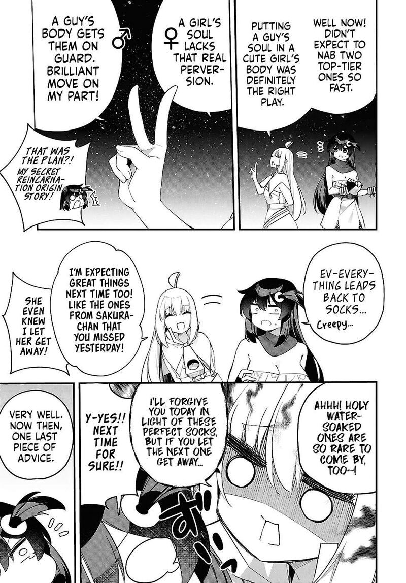 Ato Wa Gojiyuu Ni Douzo Tutorial De Kamisama Ga Last Boss Taoshichatta Node Watashi Wa Suki Houdai Ikiteiku 19 14