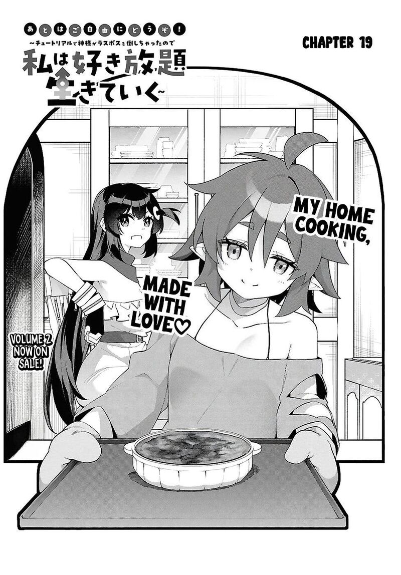 Ato Wa Gojiyuu Ni Douzo Tutorial De Kamisama Ga Last Boss Taoshichatta Node Watashi Wa Suki Houdai Ikiteiku 19 4