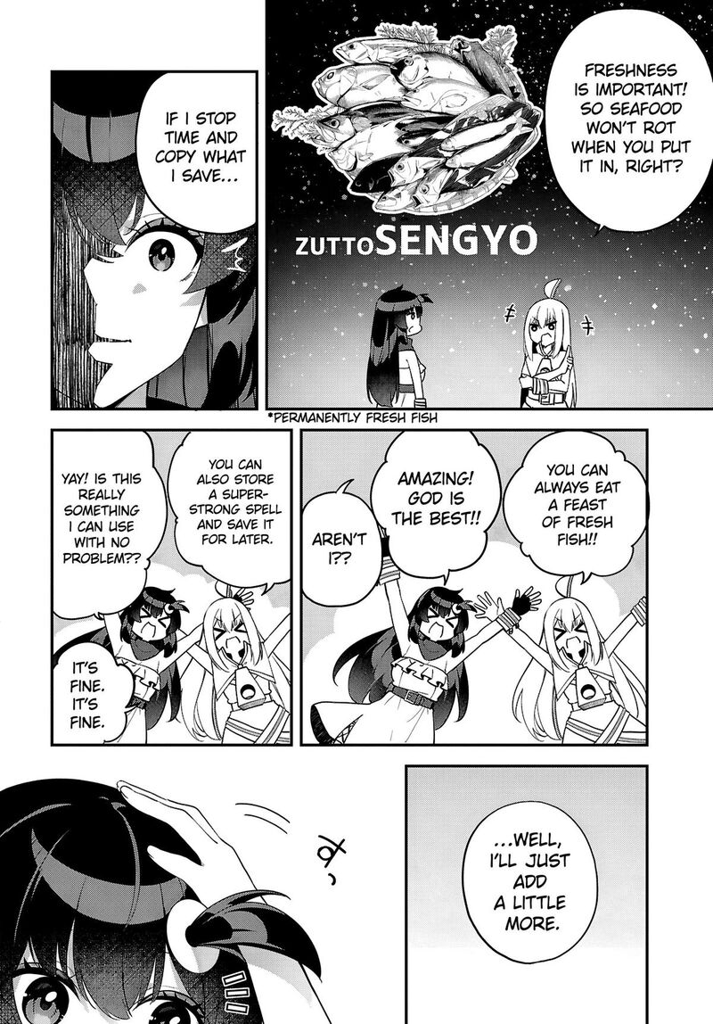 Ato Wa Gojiyuu Ni Douzo Tutorial De Kamisama Ga Last Boss Taoshichatta Node Watashi Wa Suki Houdai Ikiteiku 6 14
