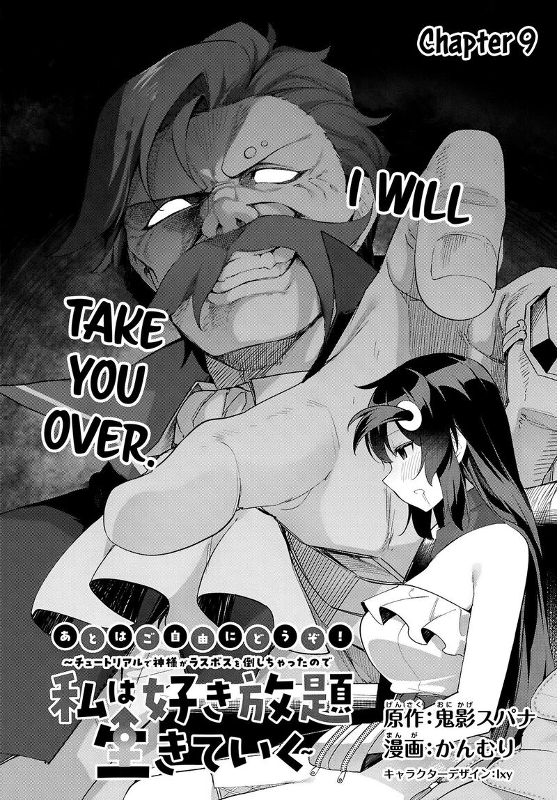 Ato Wa Gojiyuu Ni Douzo Tutorial De Kamisama Ga Last Boss Taoshichatta Node Watashi Wa Suki Houdai Ikiteiku 9 3