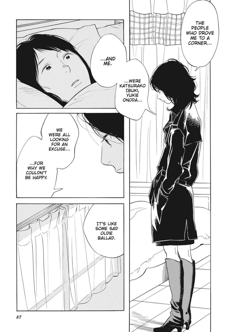 Awajima Hyakkei 3 35