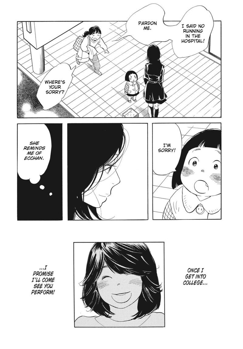 Awajima Hyakkei 3 43