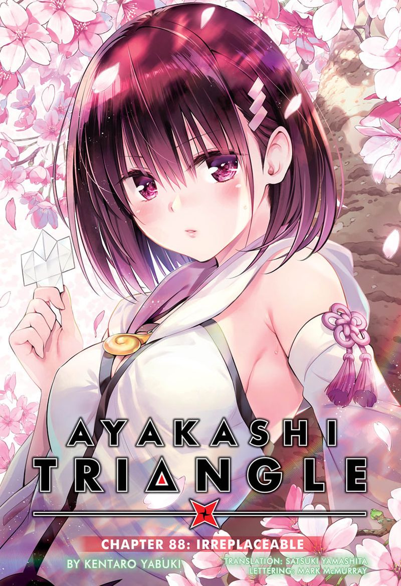 Ayakashi Triangle 88 1