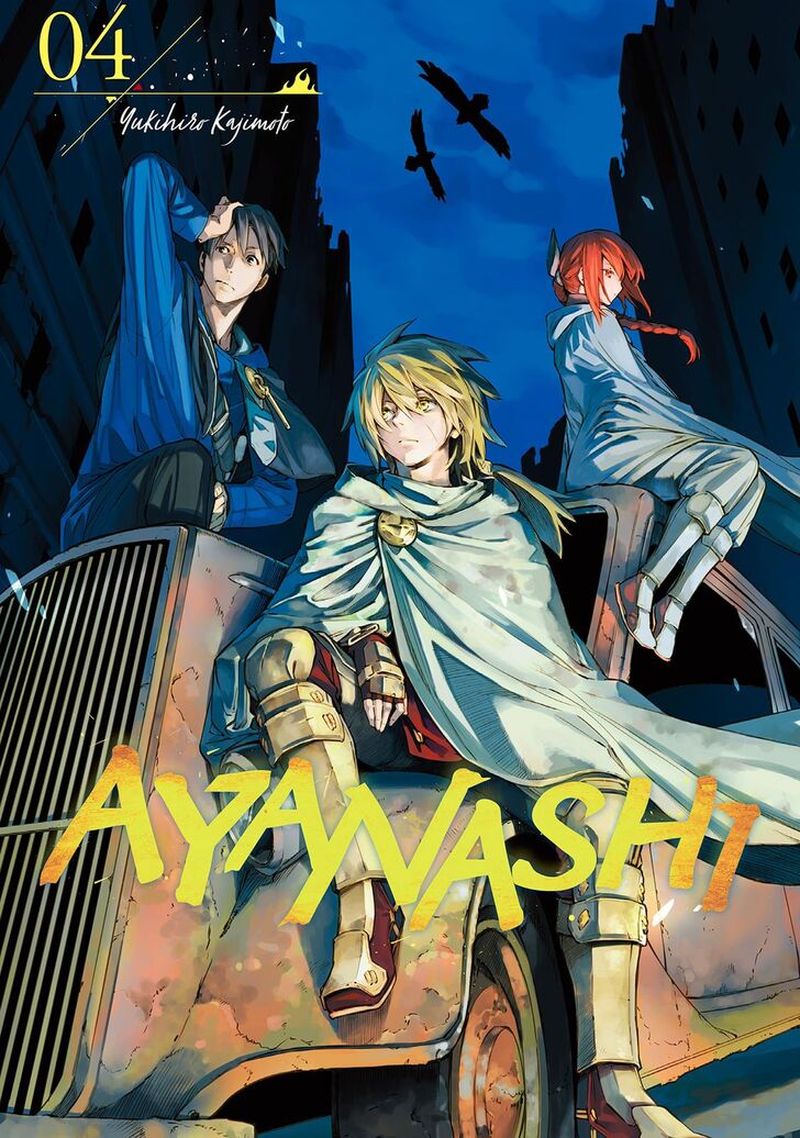 Ayanashi 10 1