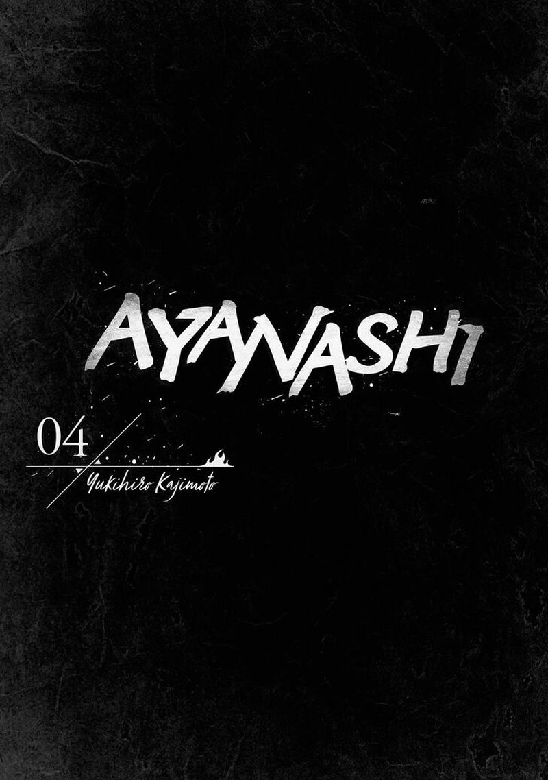 Ayanashi 10 2